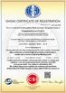 LA CHINE Guangzhou Icesource Refrigeration Equipment Co., LTD certifications